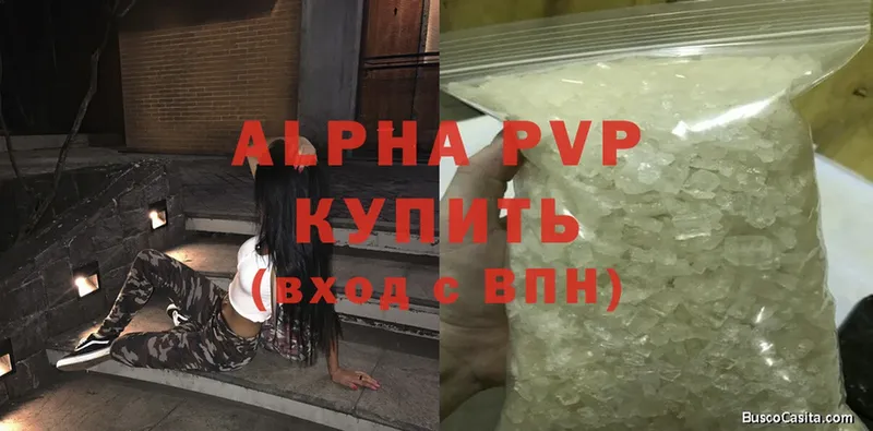 Alpha PVP СК КРИС  продажа наркотиков  Моздок 