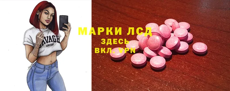 купить   ОМГ ОМГ ССЫЛКА  ЛСД экстази ecstasy  Моздок 